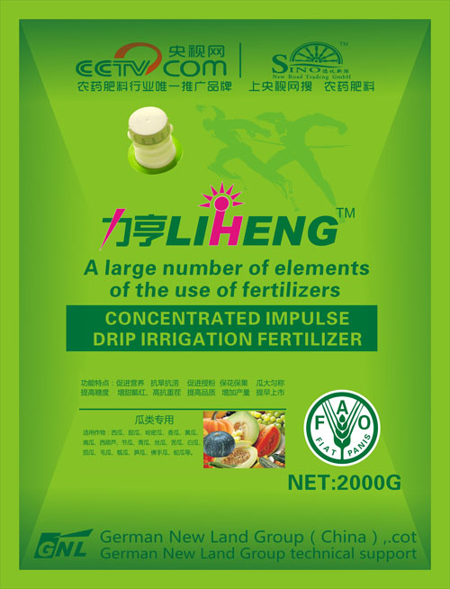 甜瓜沖施肥 甜瓜沖施肥